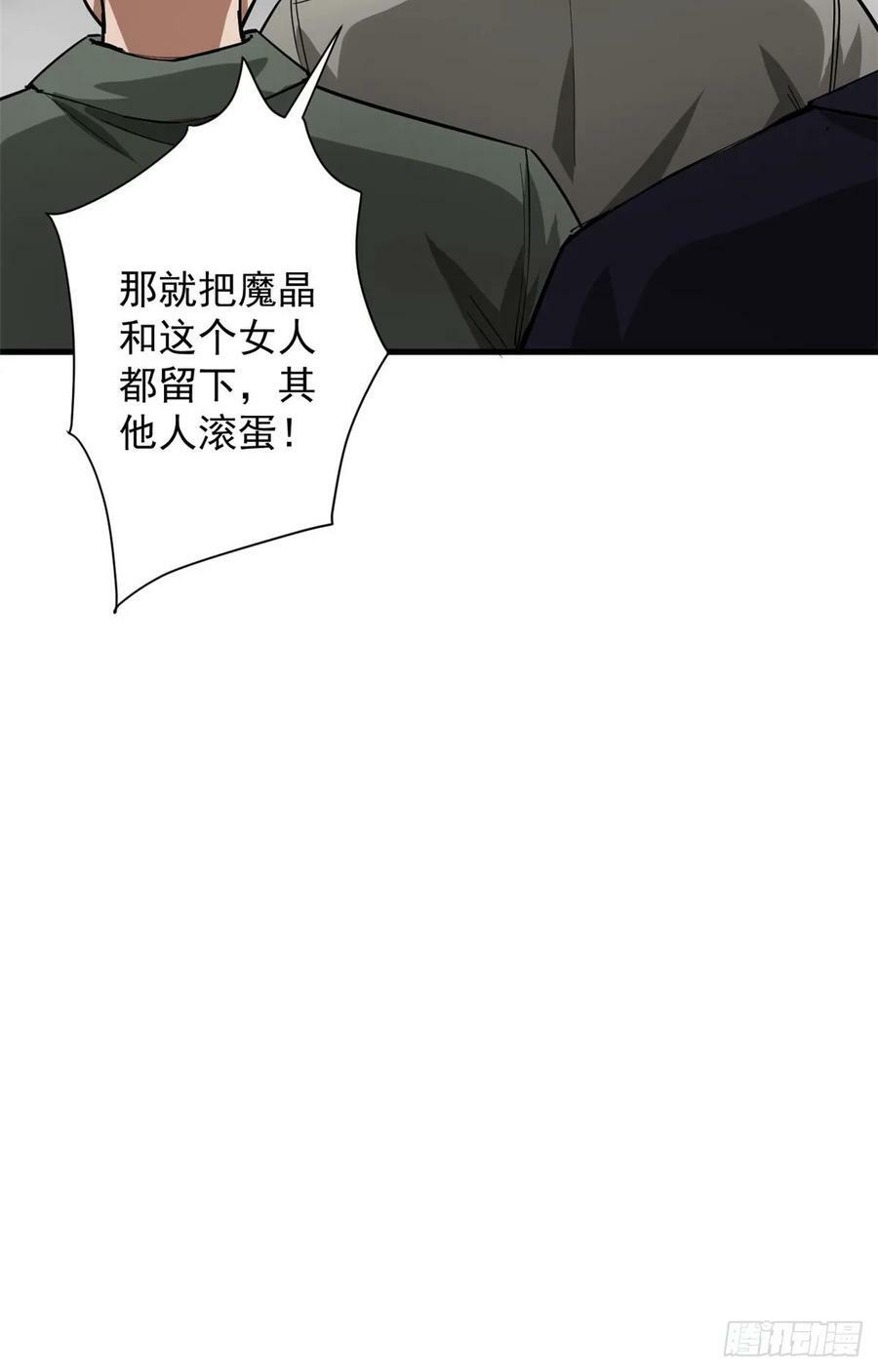 139 地黄丸归来8