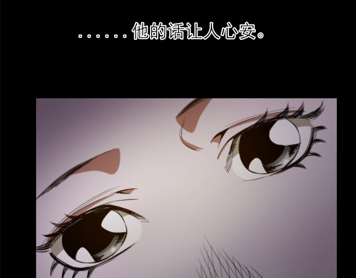 05 变异臭虫来袭！134