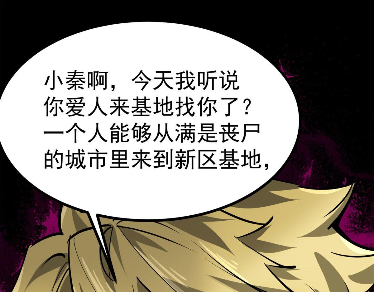 93 金大厨18