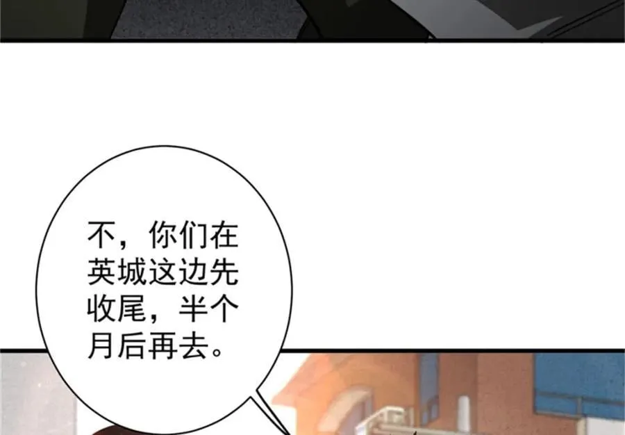 208 订金11