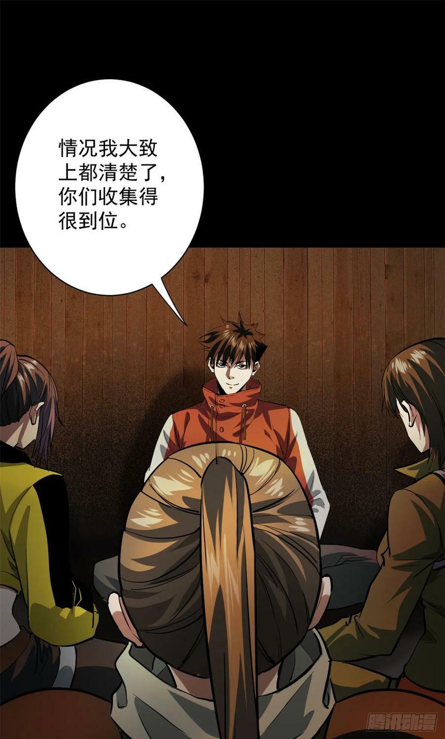 142 零商会16