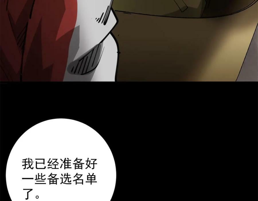 163 暂避锋芒95