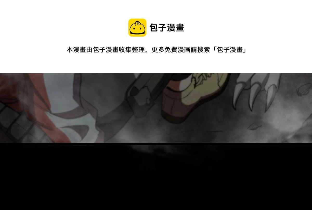 22 它叫地黄丸！36