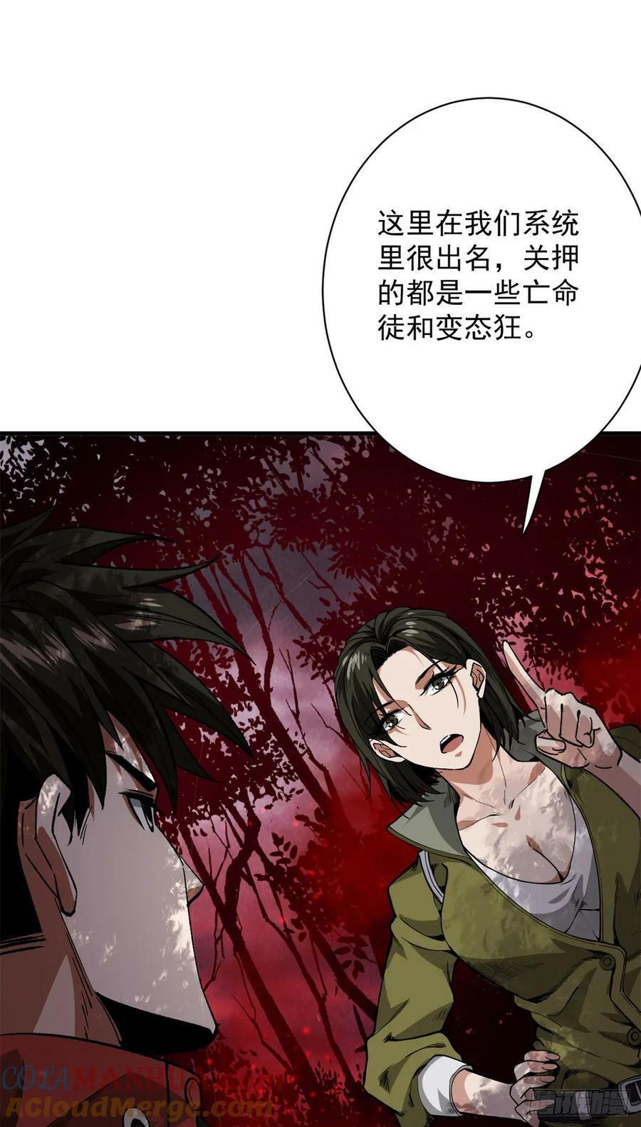 141 云顶的势力57
