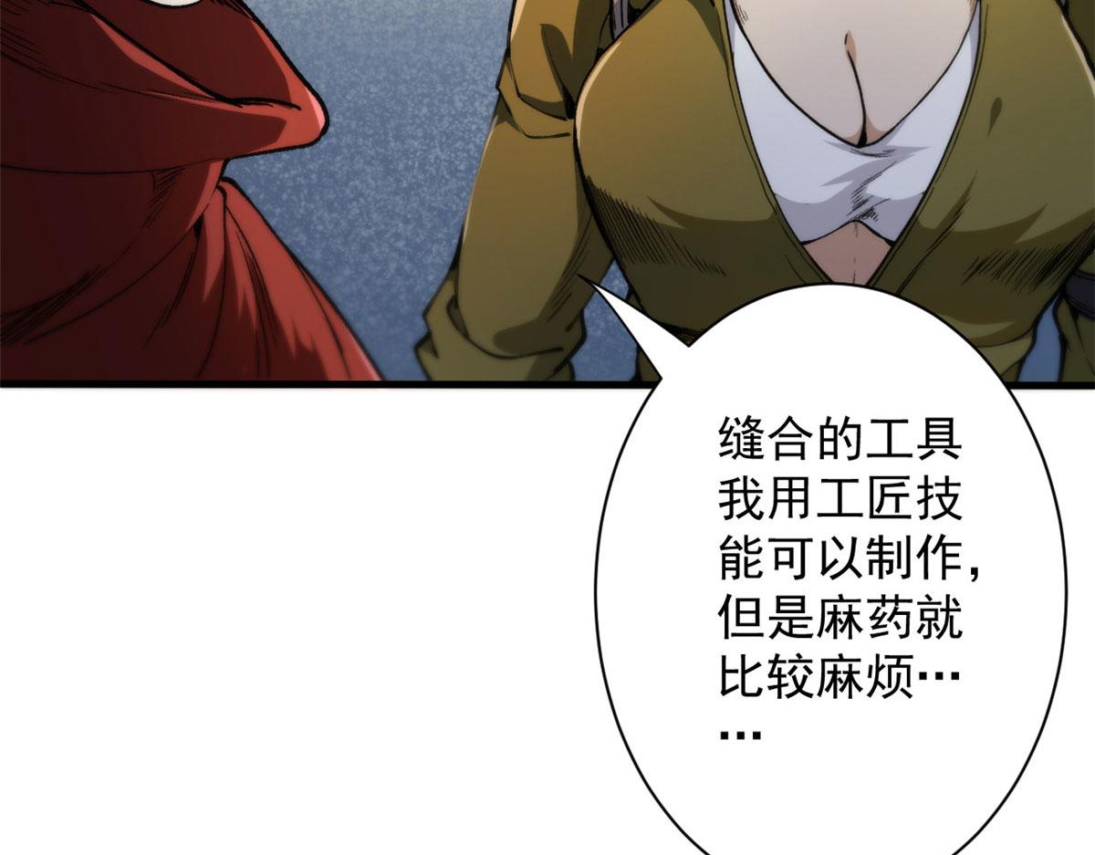 34 队友与善后42