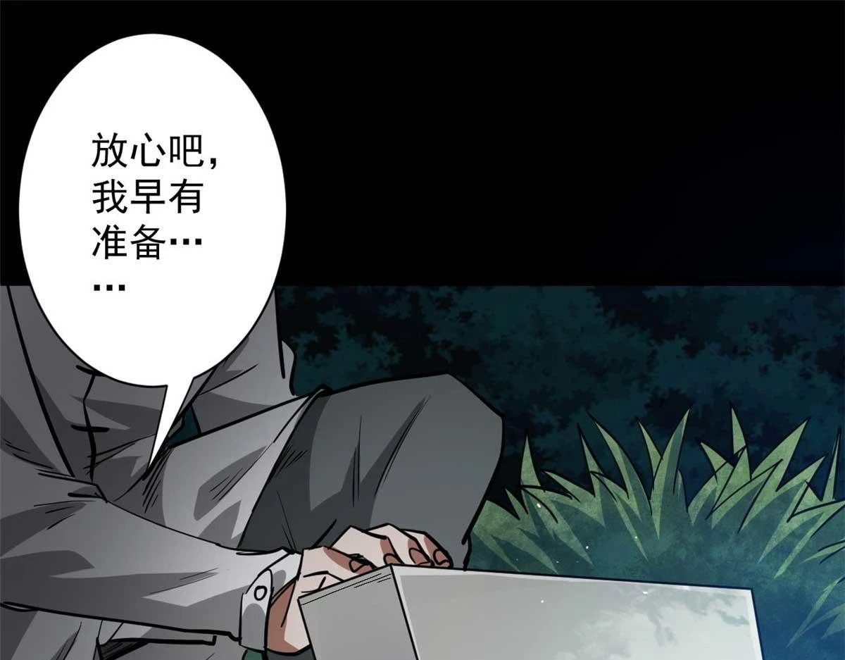 123 皇族工会130