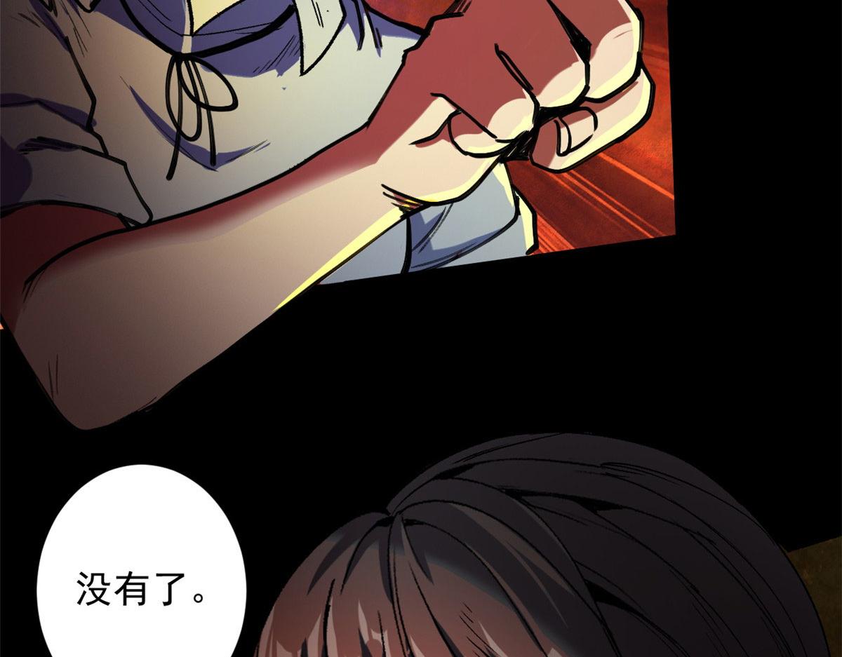23 巨蜥VS地黄丸7