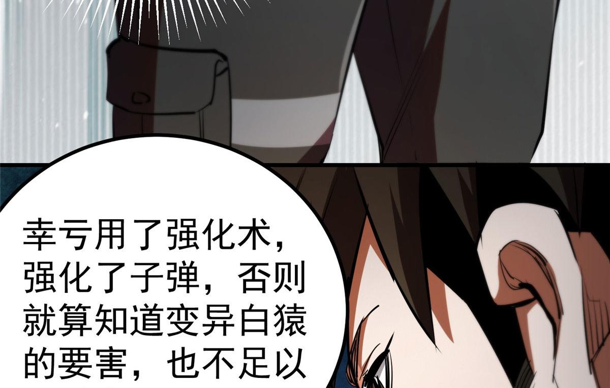 33 一击必杀177