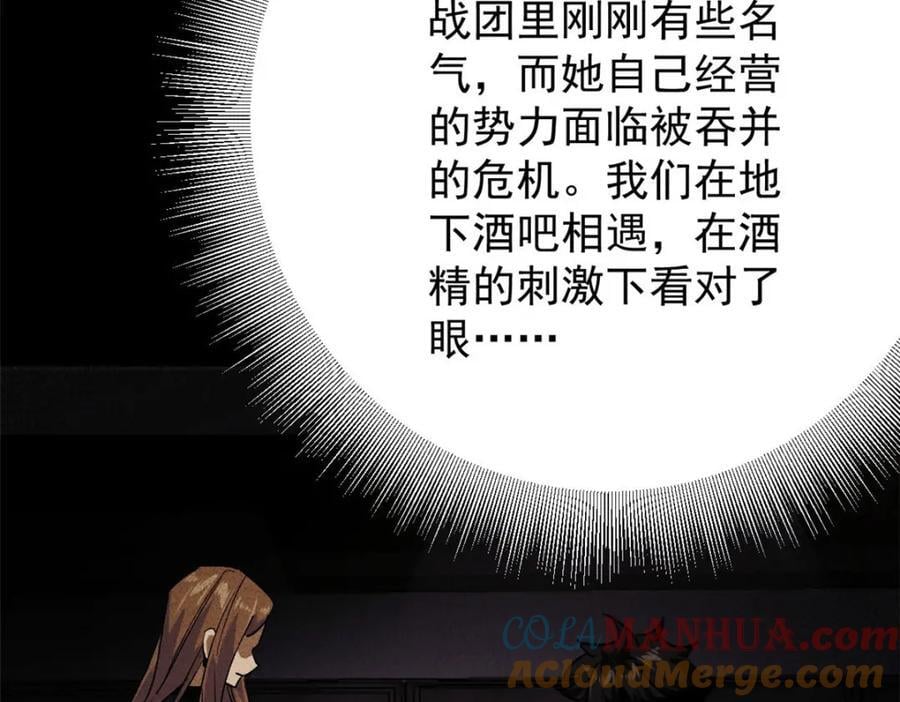 172 最熟悉的陌生人64