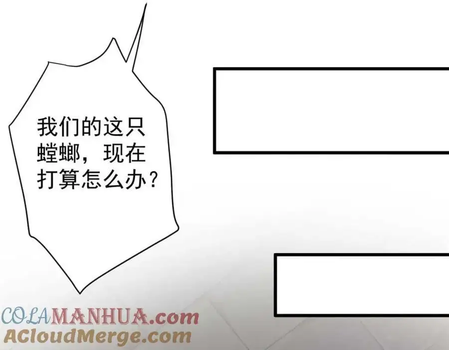 203 潘多拉毁灭弩64