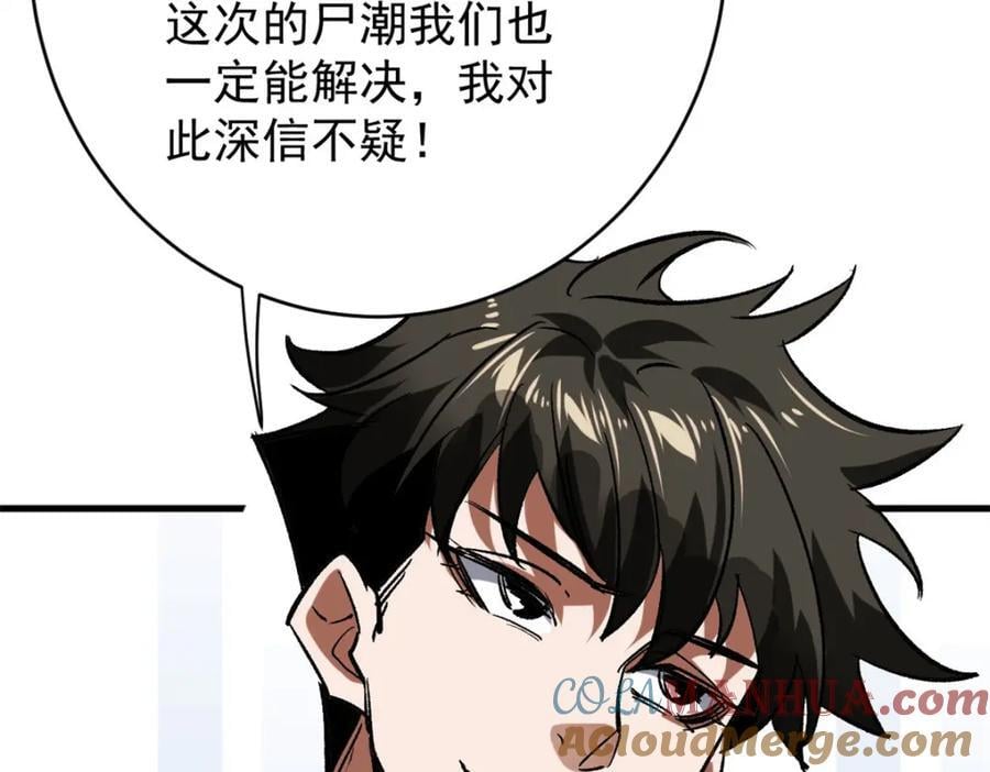 171 交易会邀请卡80