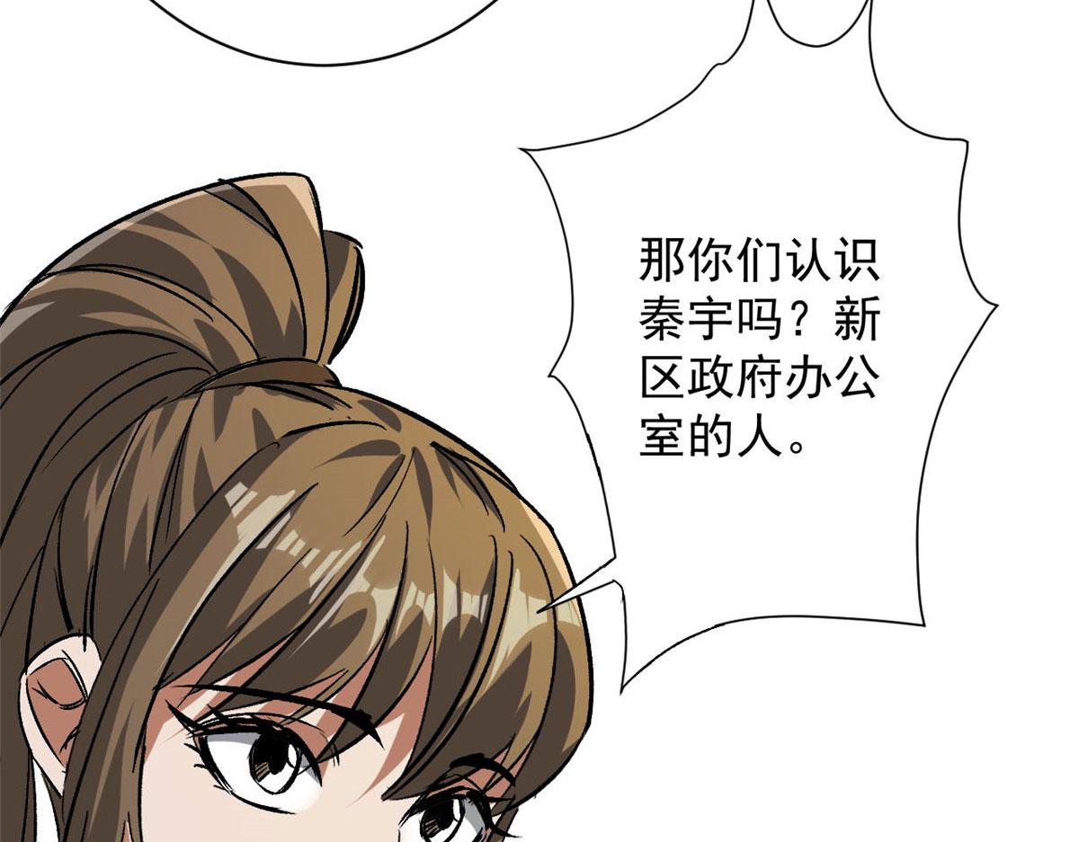 85 新区基地78