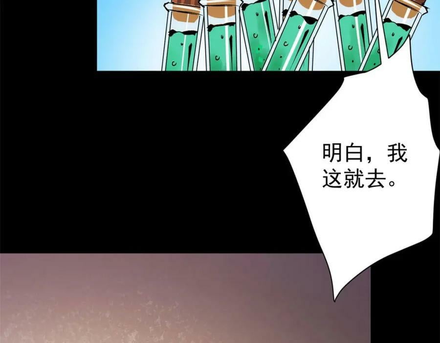 164 迎战94