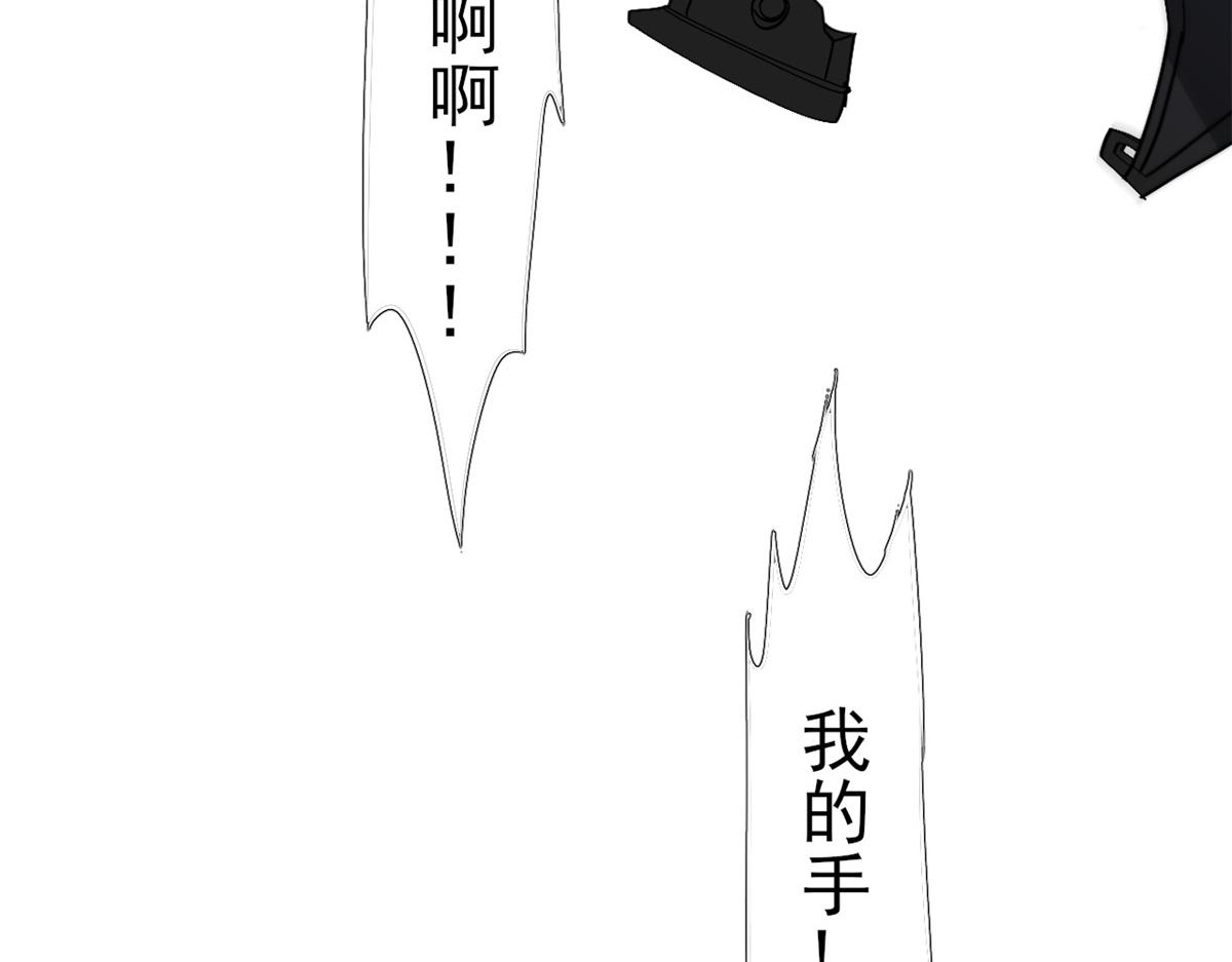 53 第二次号角声……90
