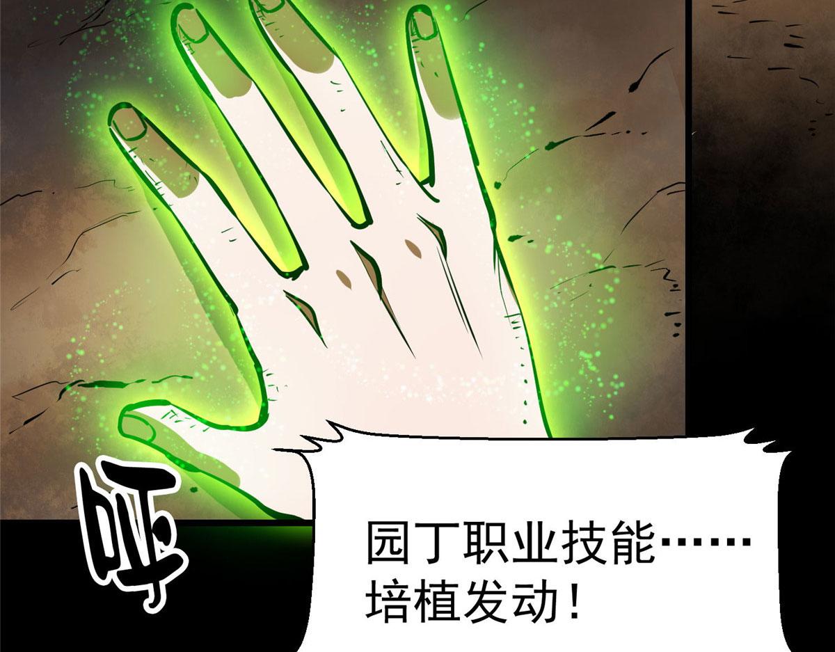 89 培育技能121