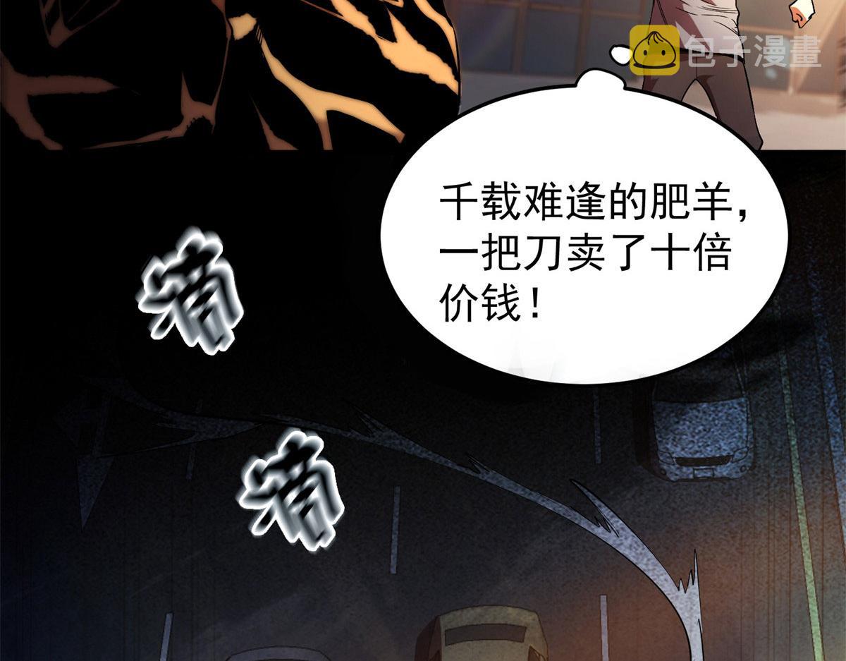 01 我回到了10年之前！173