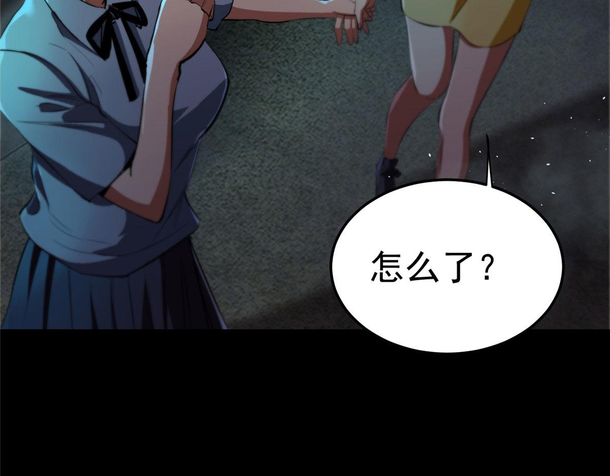 15 名为三彩！24