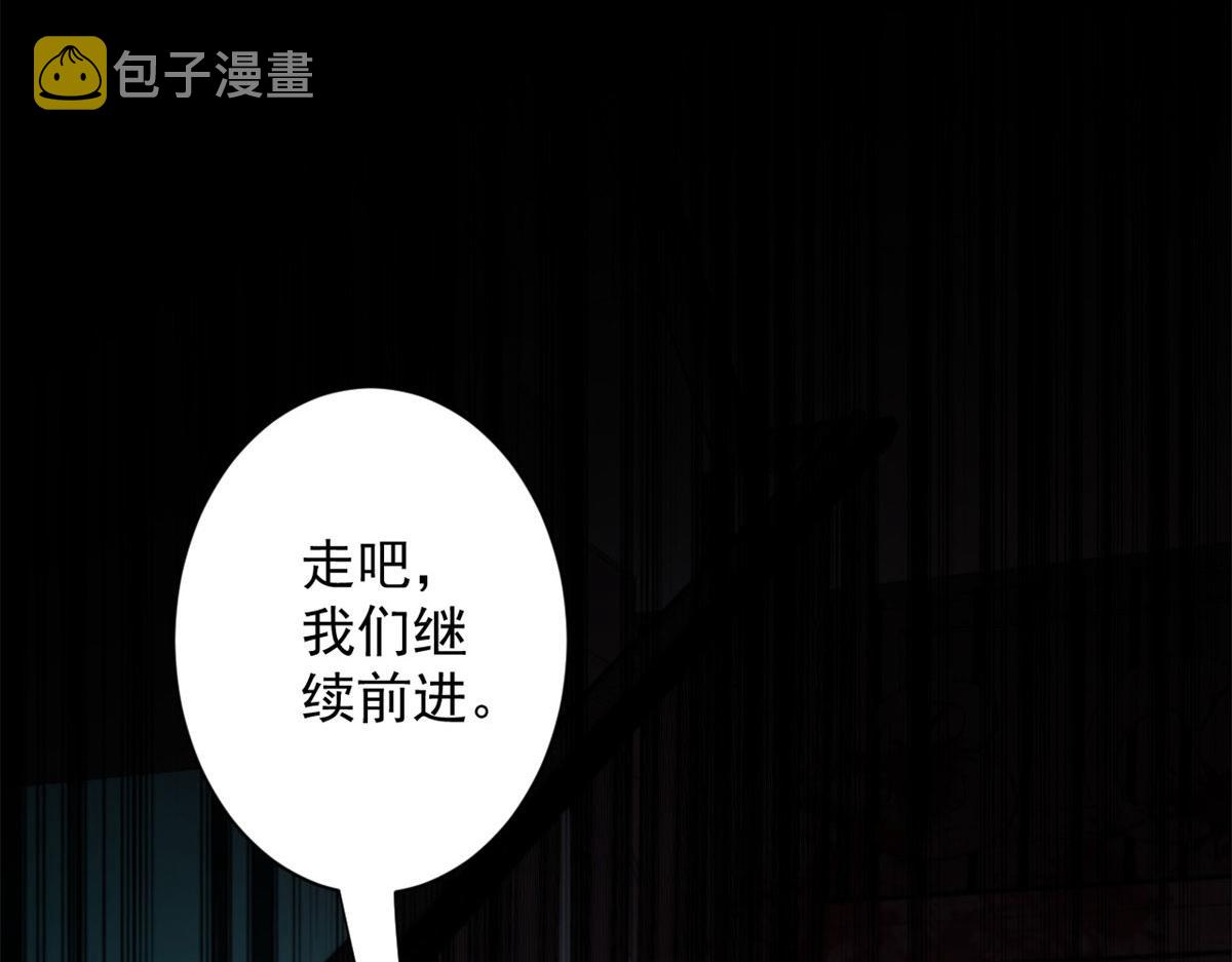 12 不祥的预感126