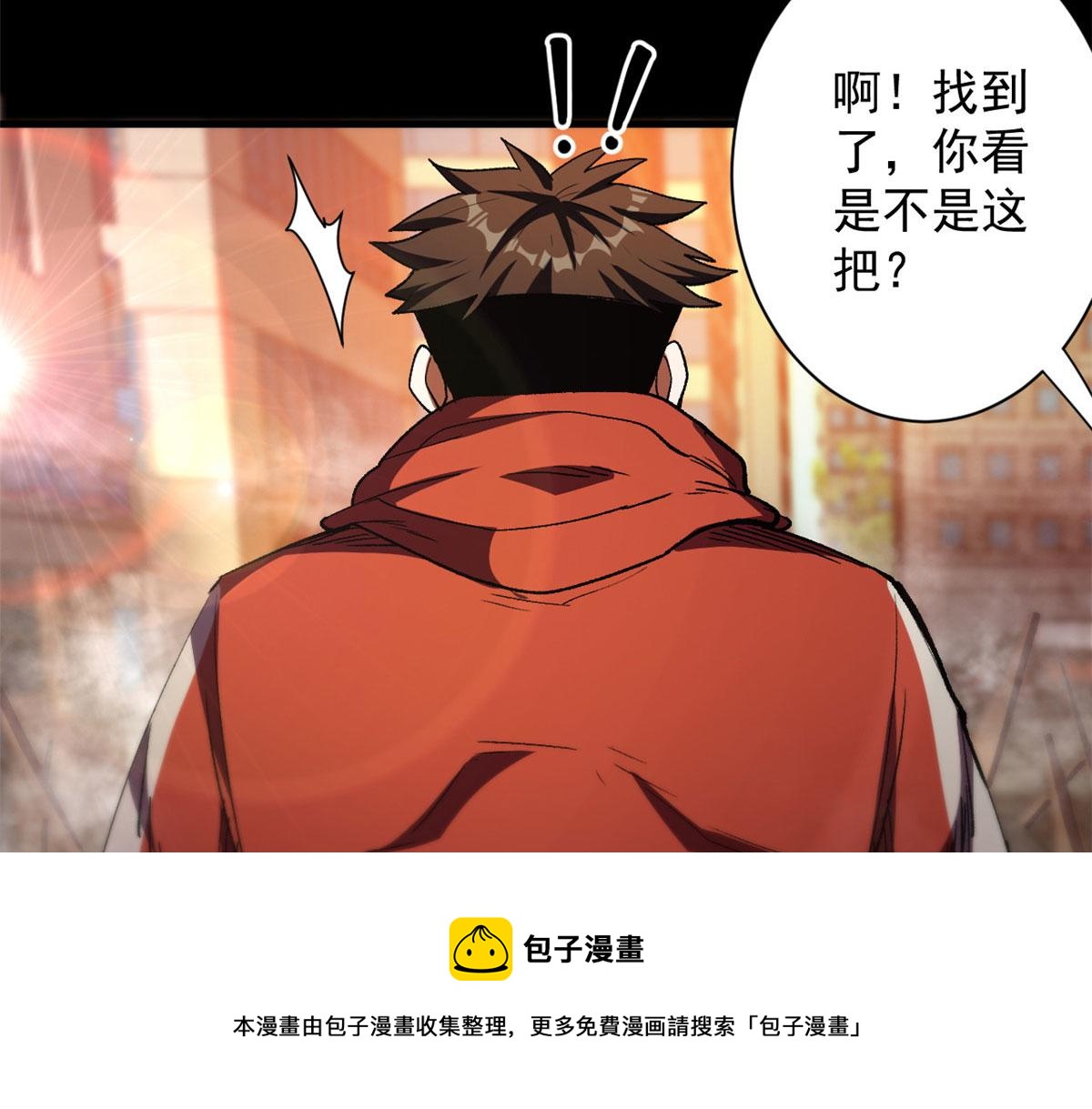 21 变异狂犬124