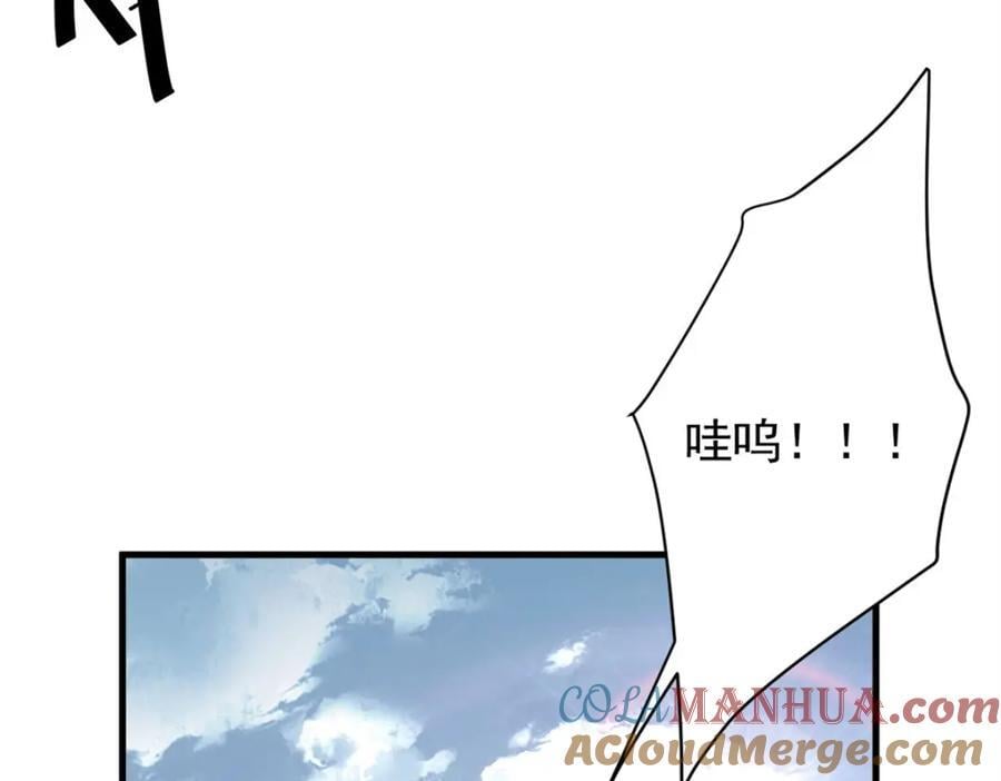 176 接下来就剩你了68