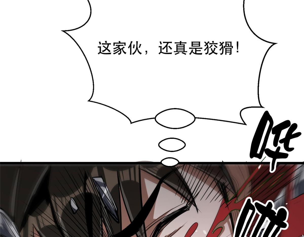 50 贪得无厌40