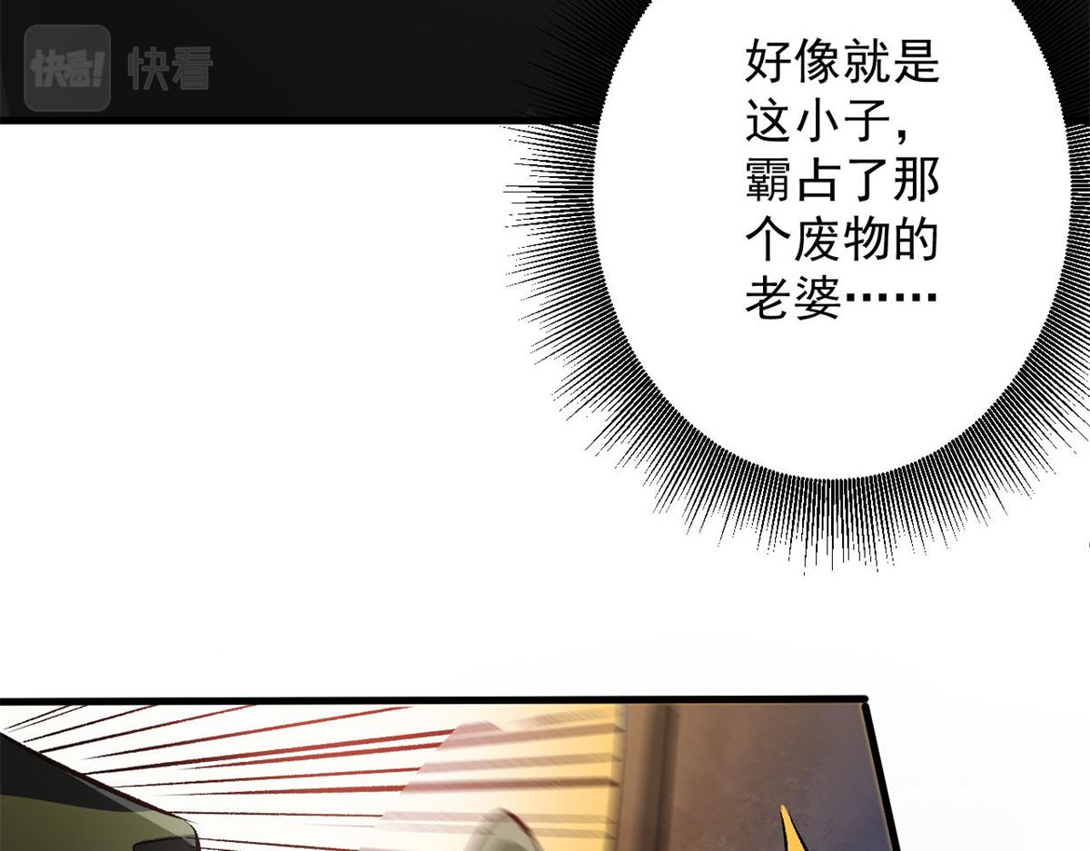 80  复仇的机会100