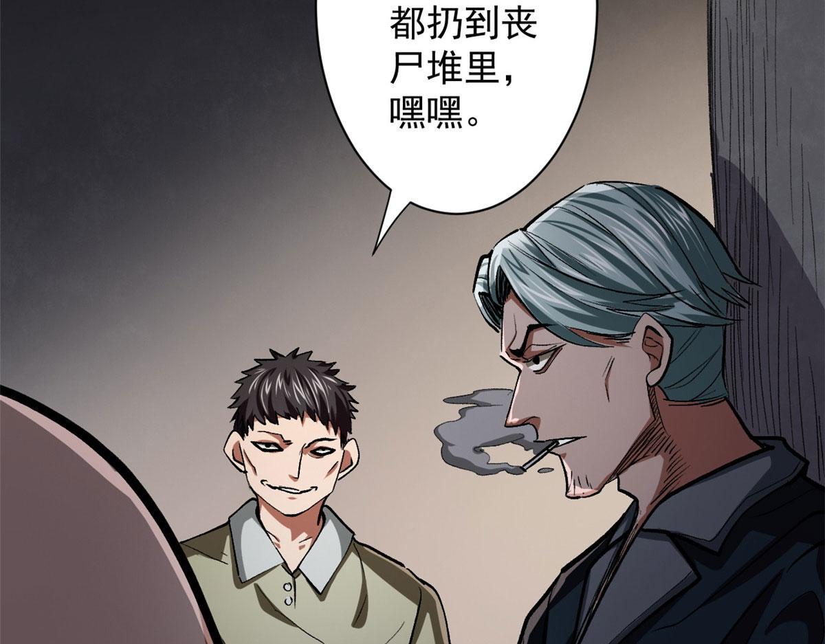 10 圣母or冷血？16