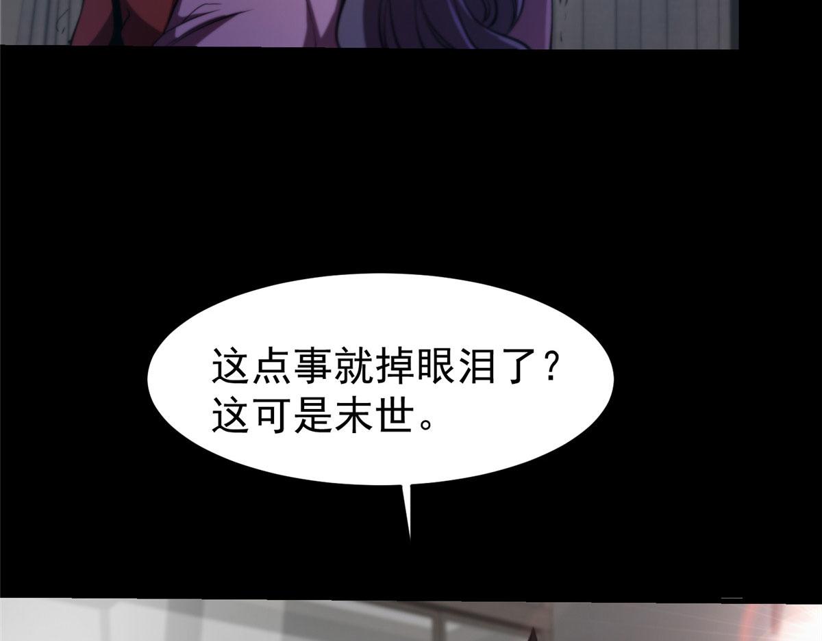 06 战虫王159