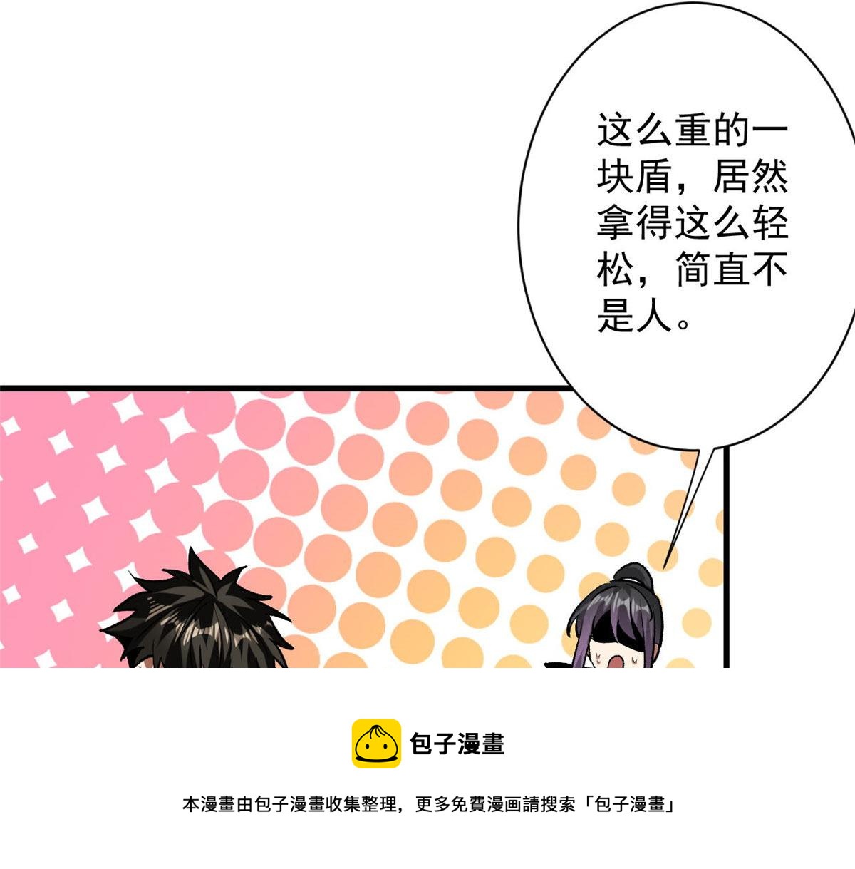 115 魔鬼赌盘49