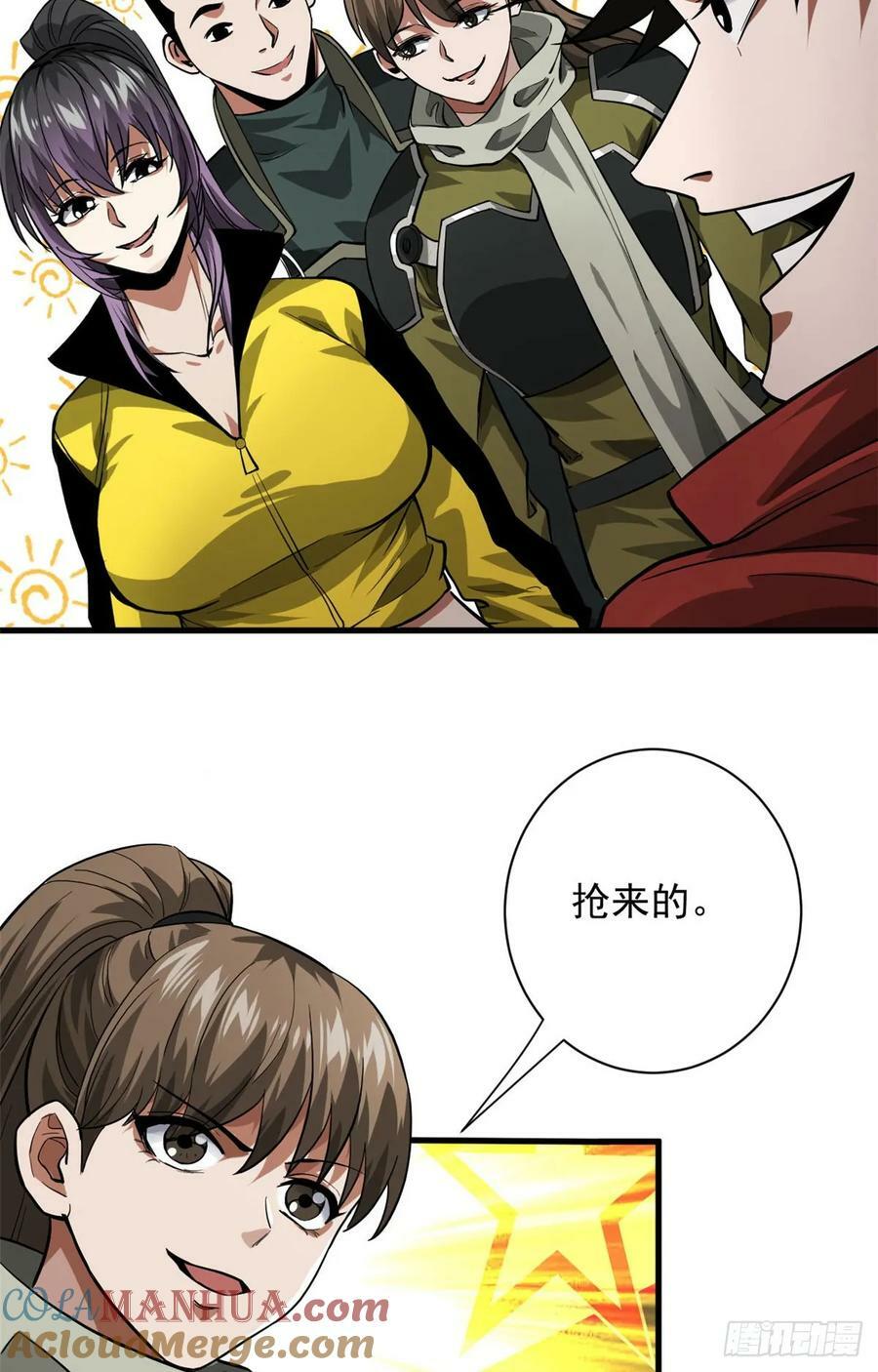 140 驱奴卡30