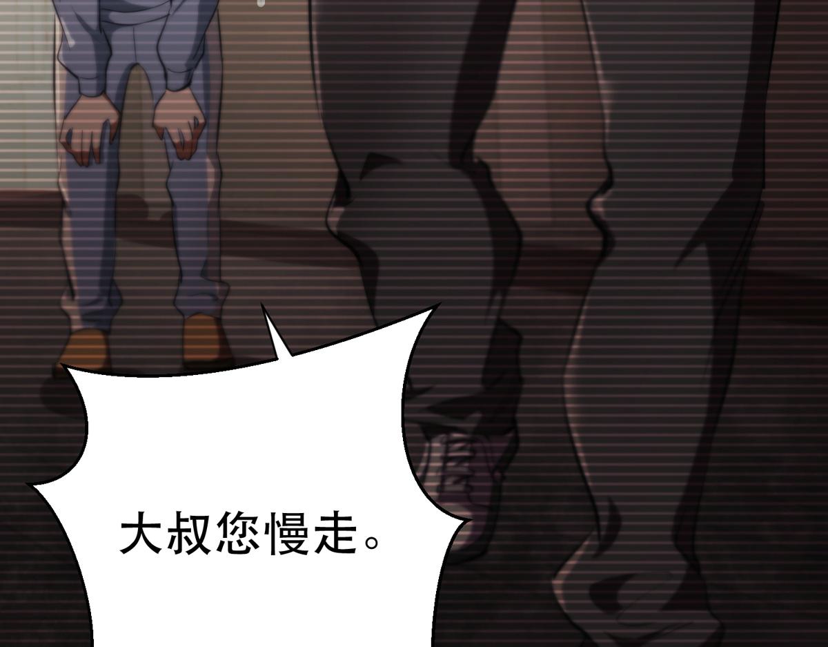 22 它叫地黄丸！103