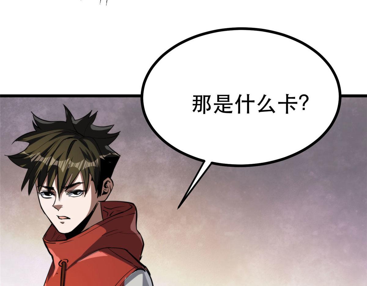 65  贪心不足111