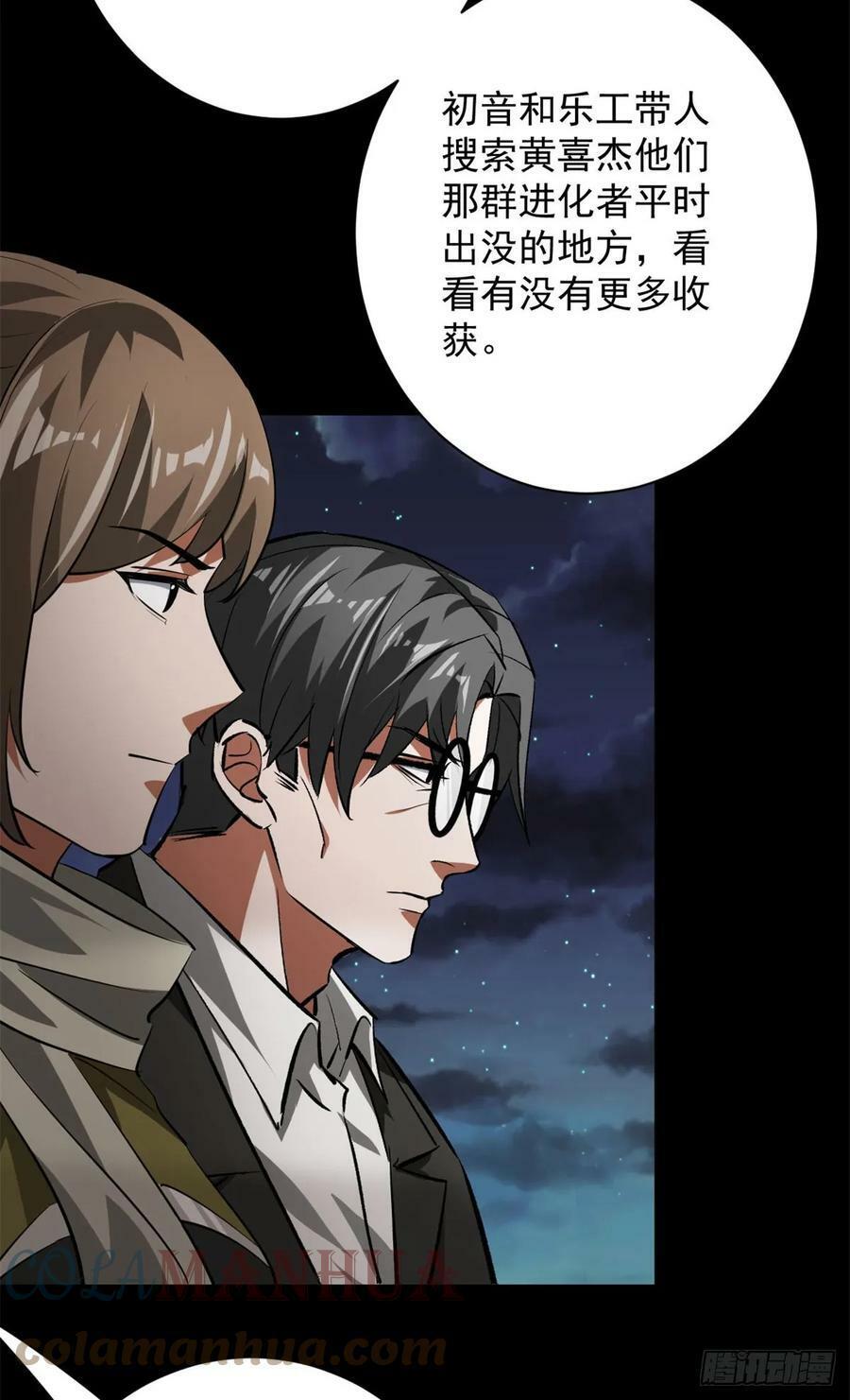 128 自然之杖45