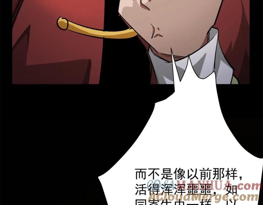 179 晋升三级的机会！100