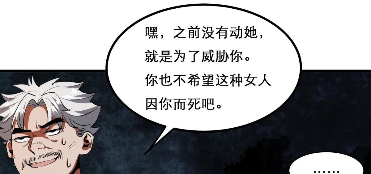 29 一网打尽65