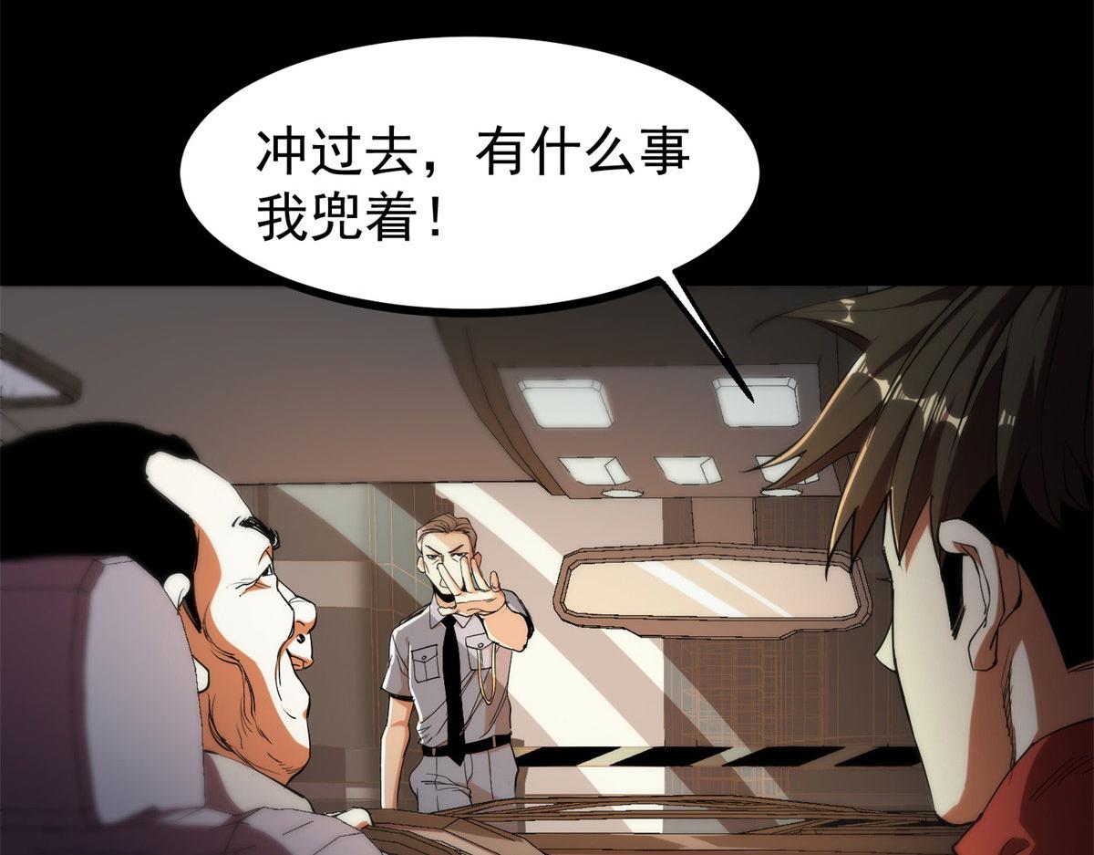 01 我回到了10年之前！192