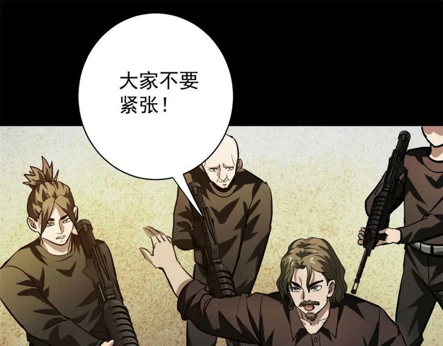 145 相人之术97