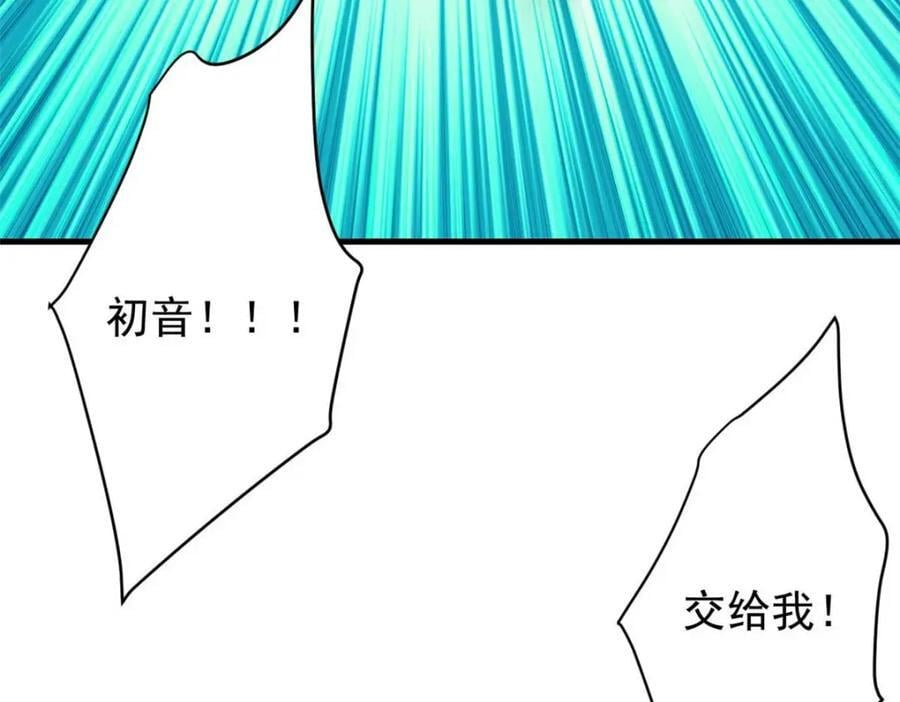 177 叶钟鸣VS四级丧尸53