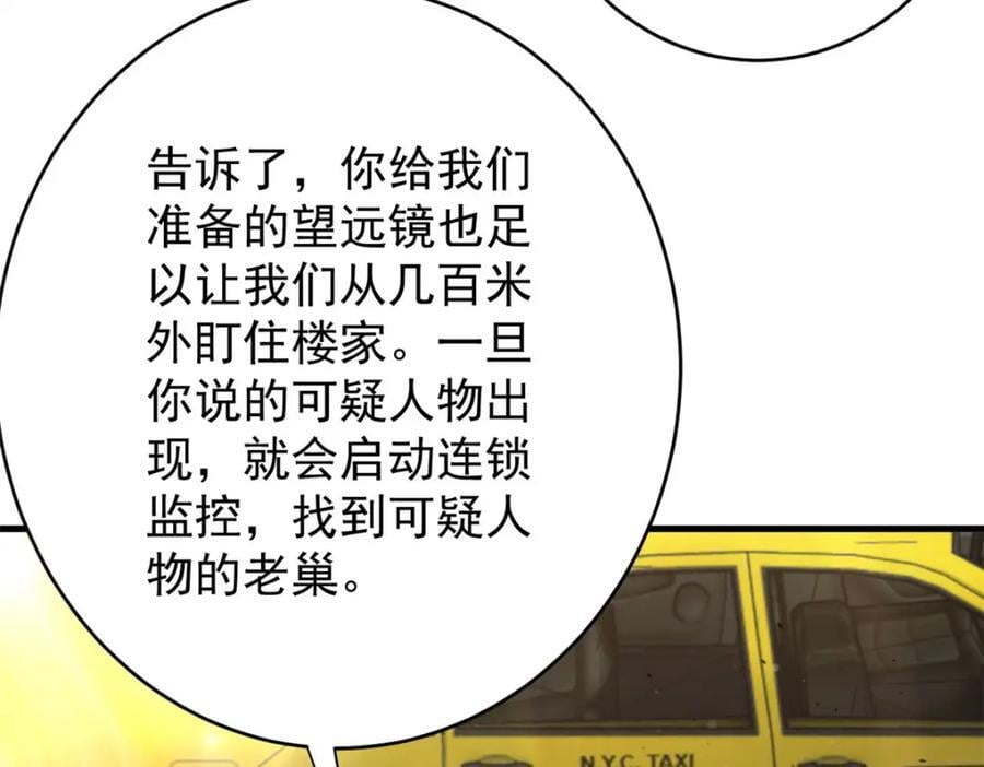181 更新换代83
