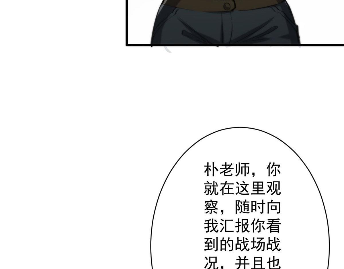 47 齐聚珍珠湖73