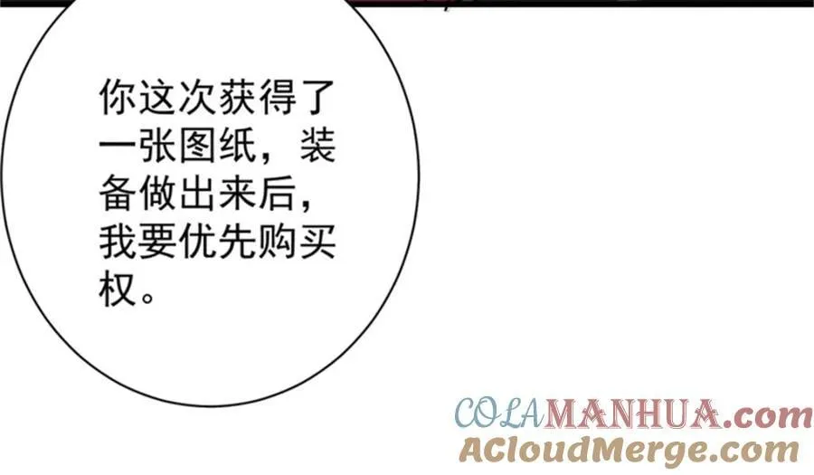 208 订金44