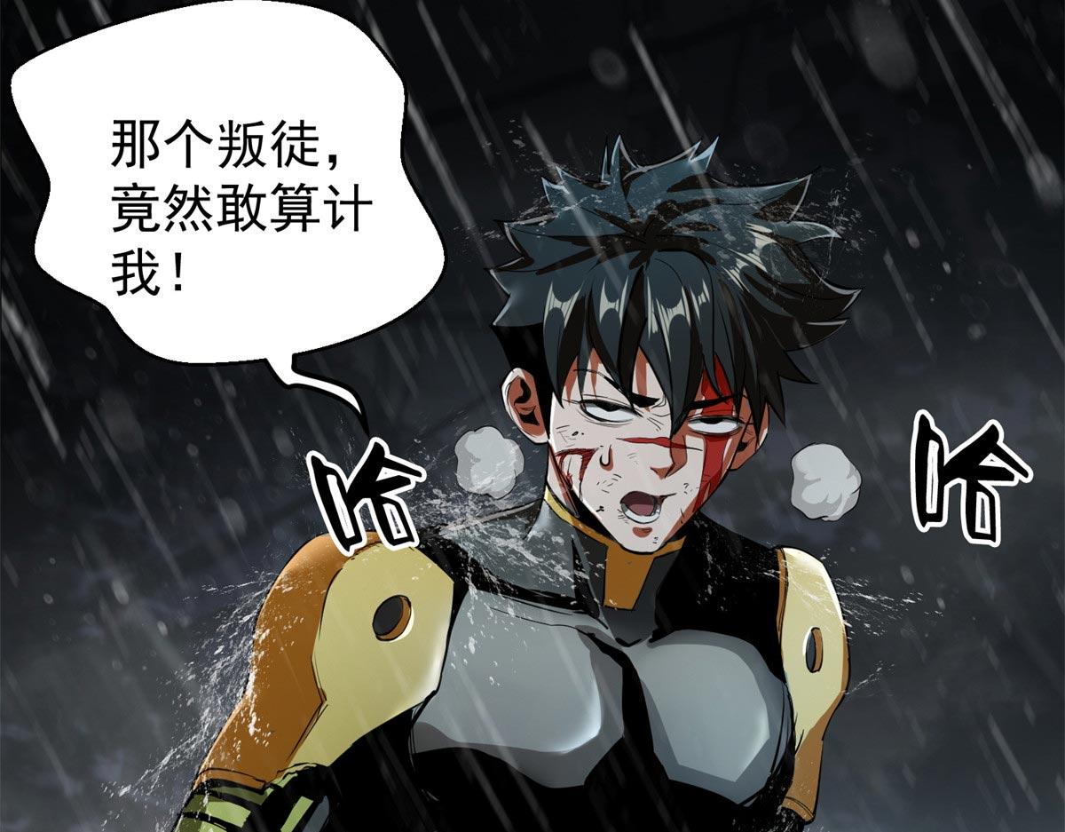 01 我回到了10年之前！12