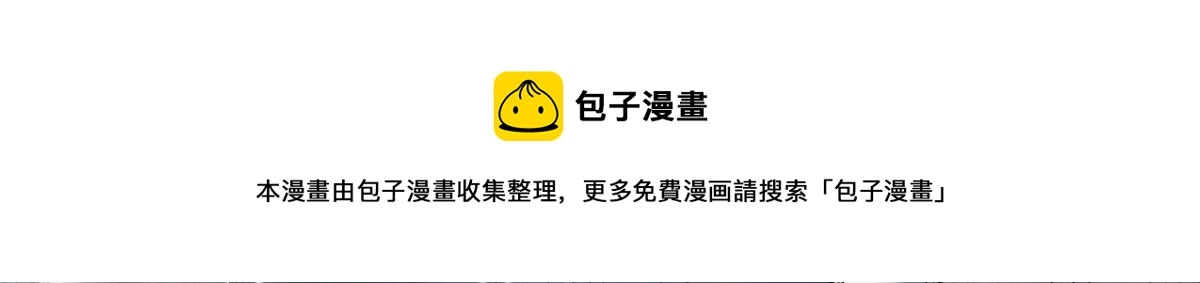 32 拦路白猿魔68