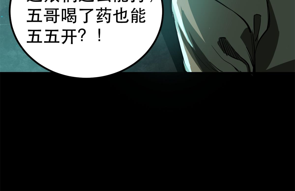 39 正义的代价97
