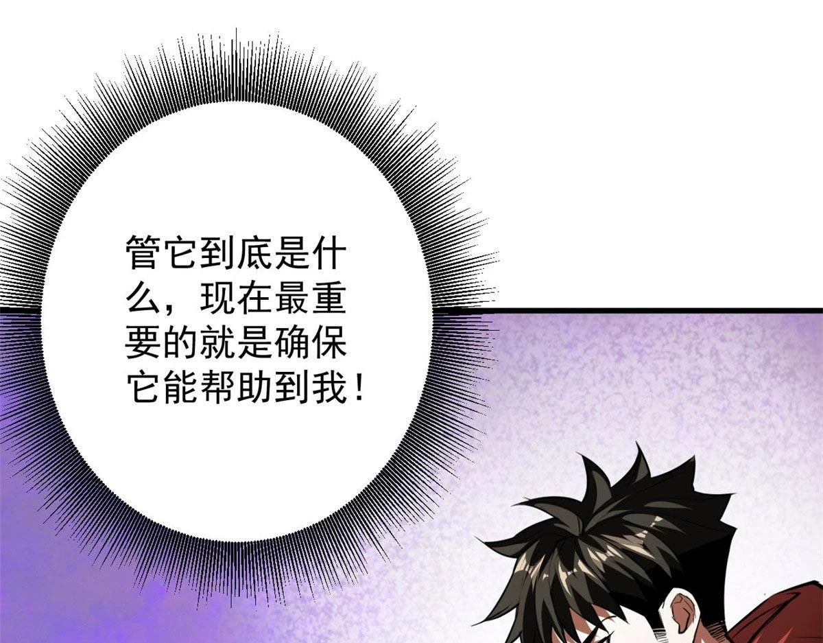 118 轰鸣机械师64