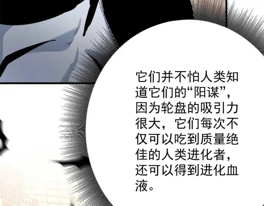 193 让我们大干一场41