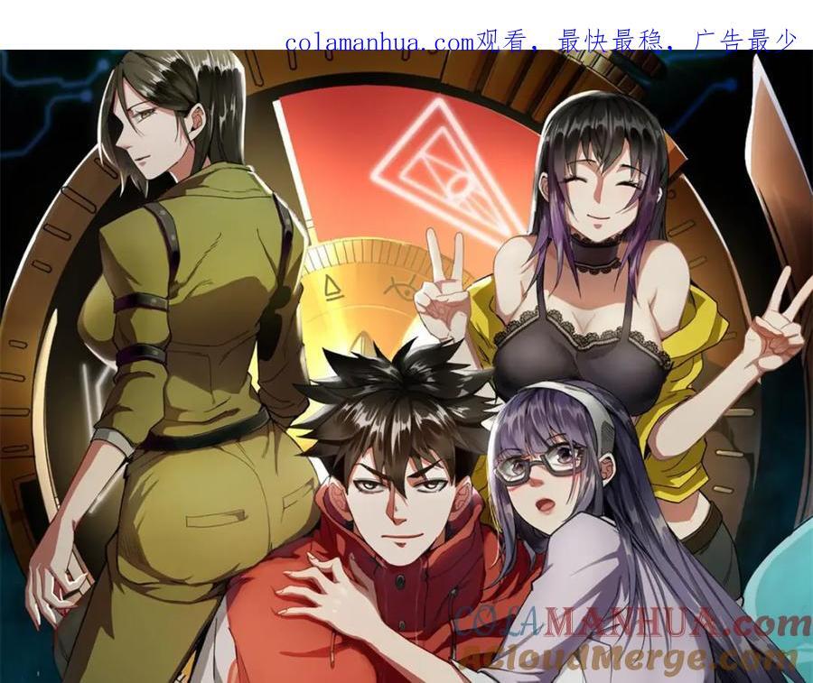 177 叶钟鸣VS四级丧尸0