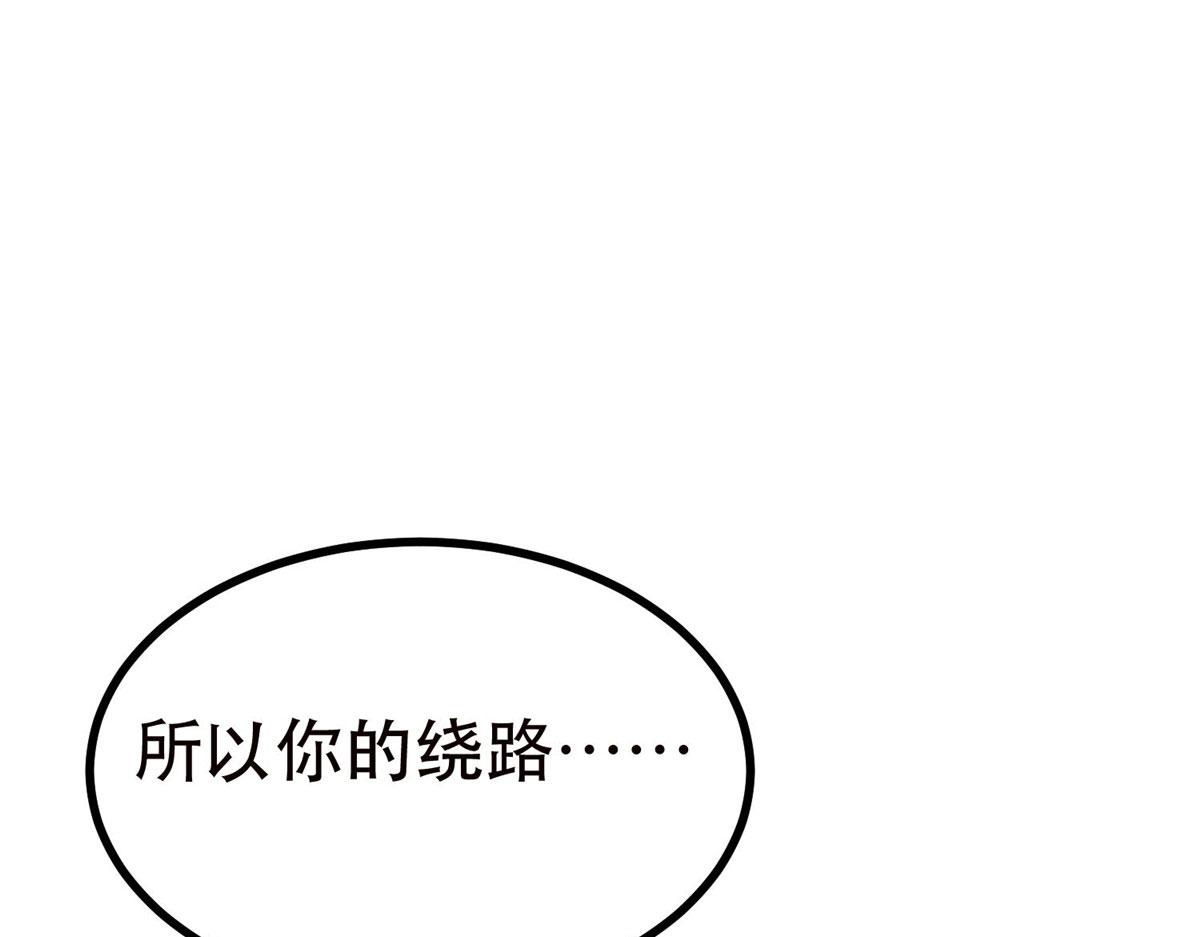 68 锋之月的刀芒！153