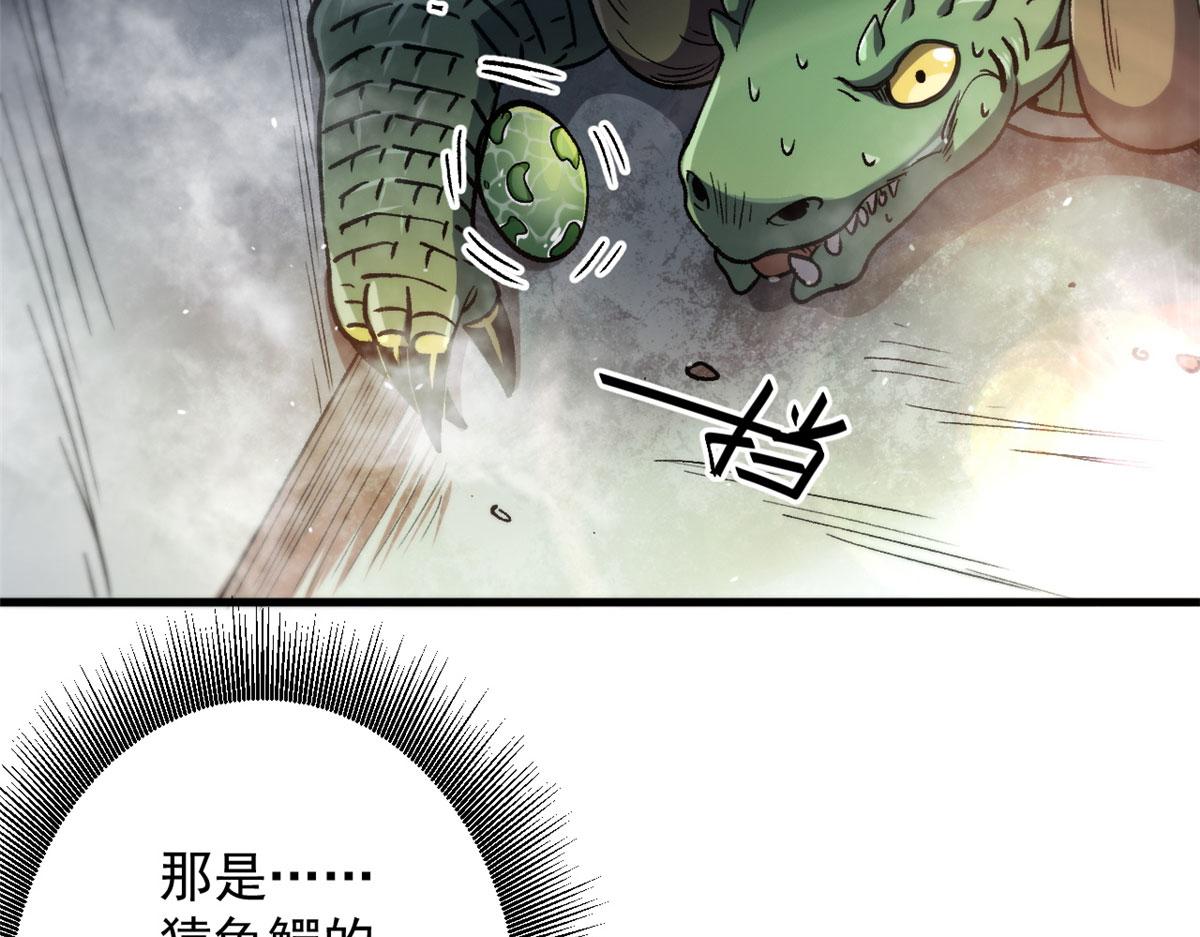 38 逃生51
