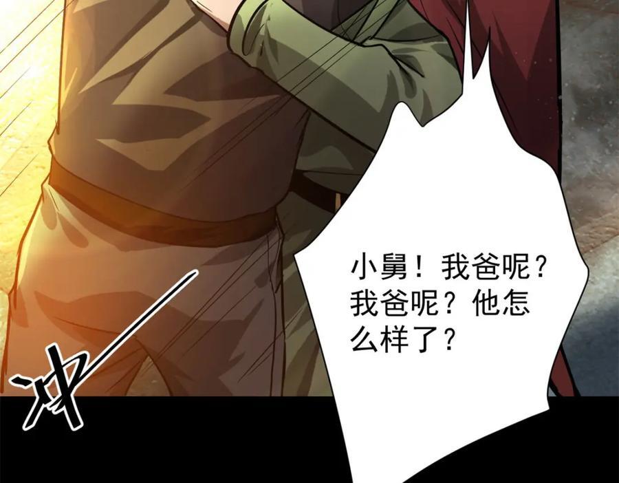 181 更新换代141